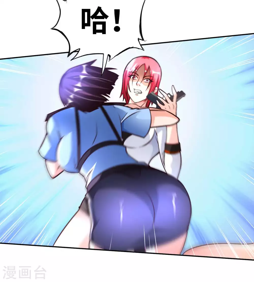 第39话 鸥&pi;防弹衣-第41话