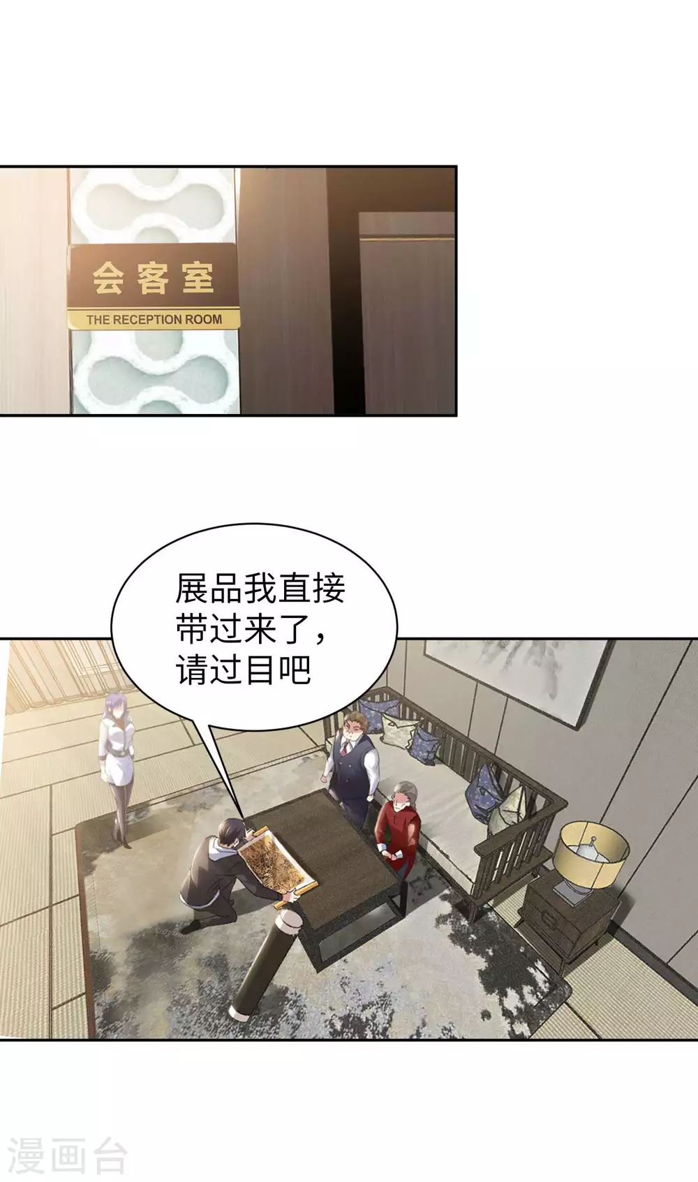 第39话 鸥&pi;防弹衣-第41话