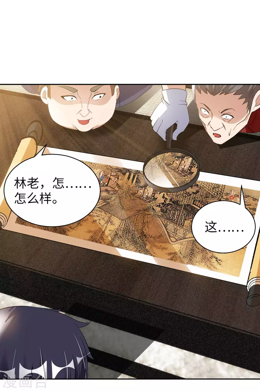 第39话 鸥&pi;防弹衣-第41话