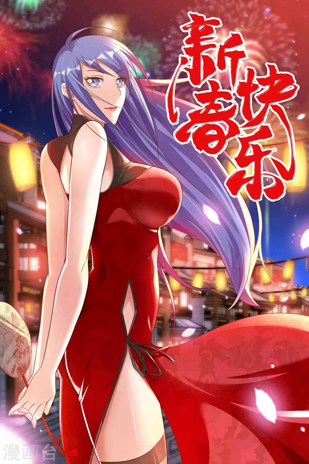 第39话 鸥&pi;防弹衣-第41话