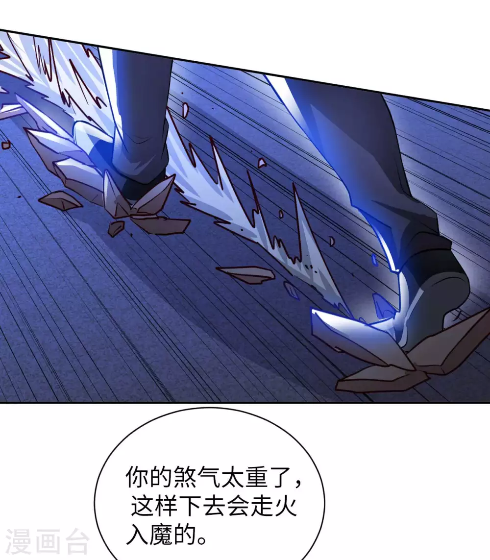 第41话 独孤无情-第43话