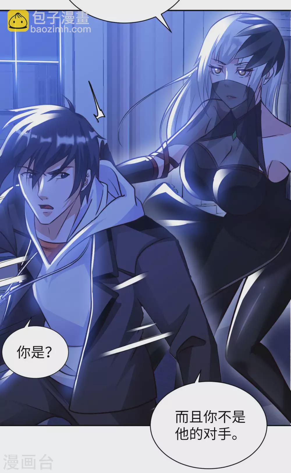 第41话 独孤无情-第43话