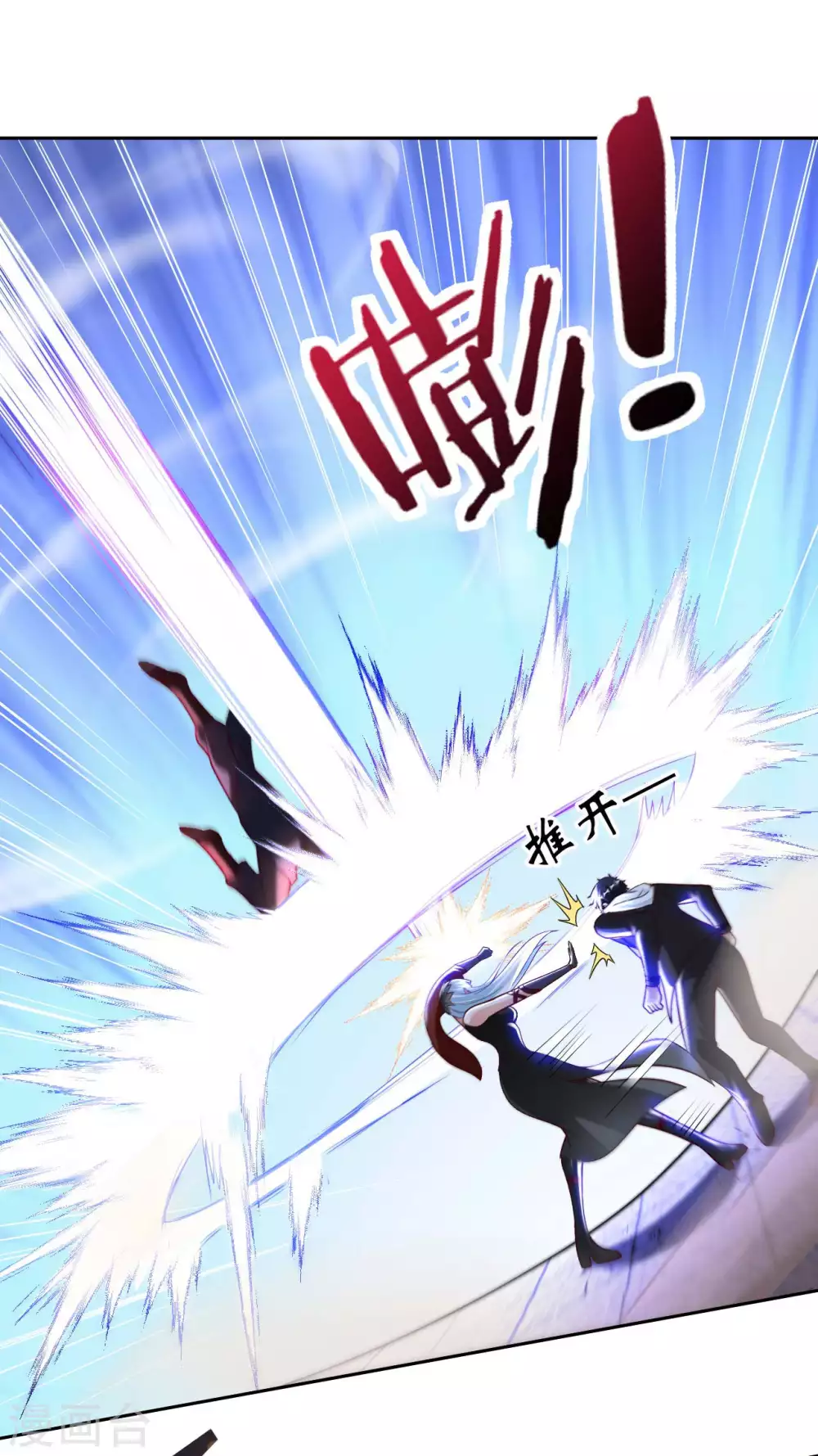 第41话 独孤无情-第43话