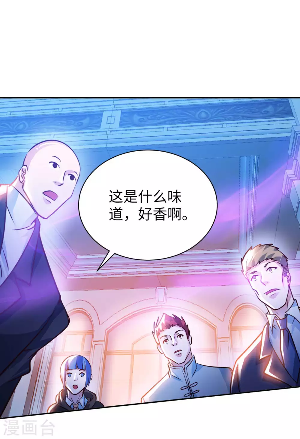 第41话 独孤无情-第43话