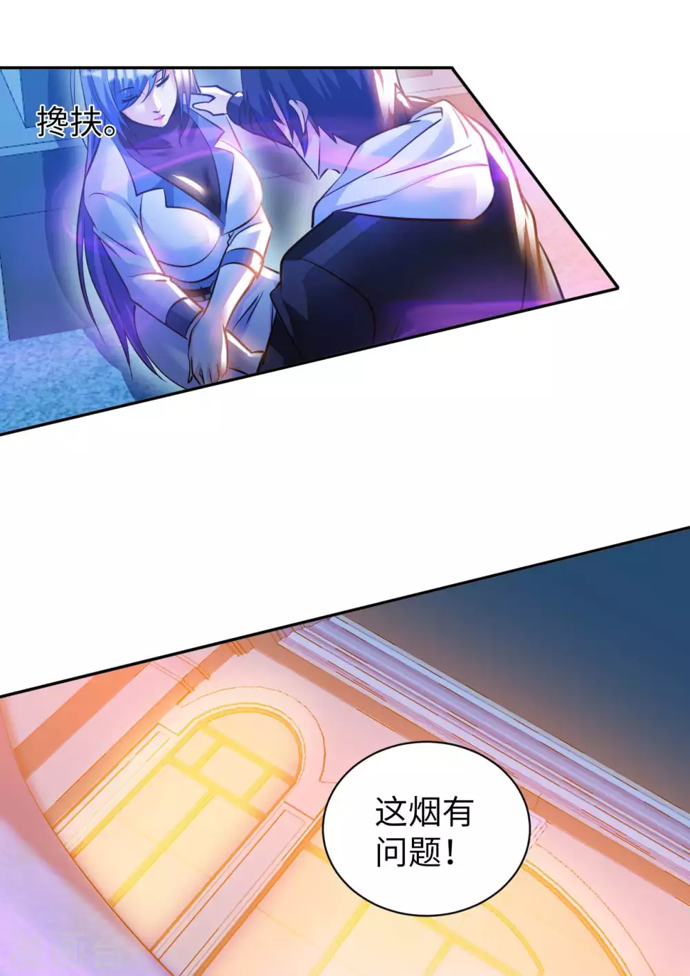 第41话 独孤无情-第43话
