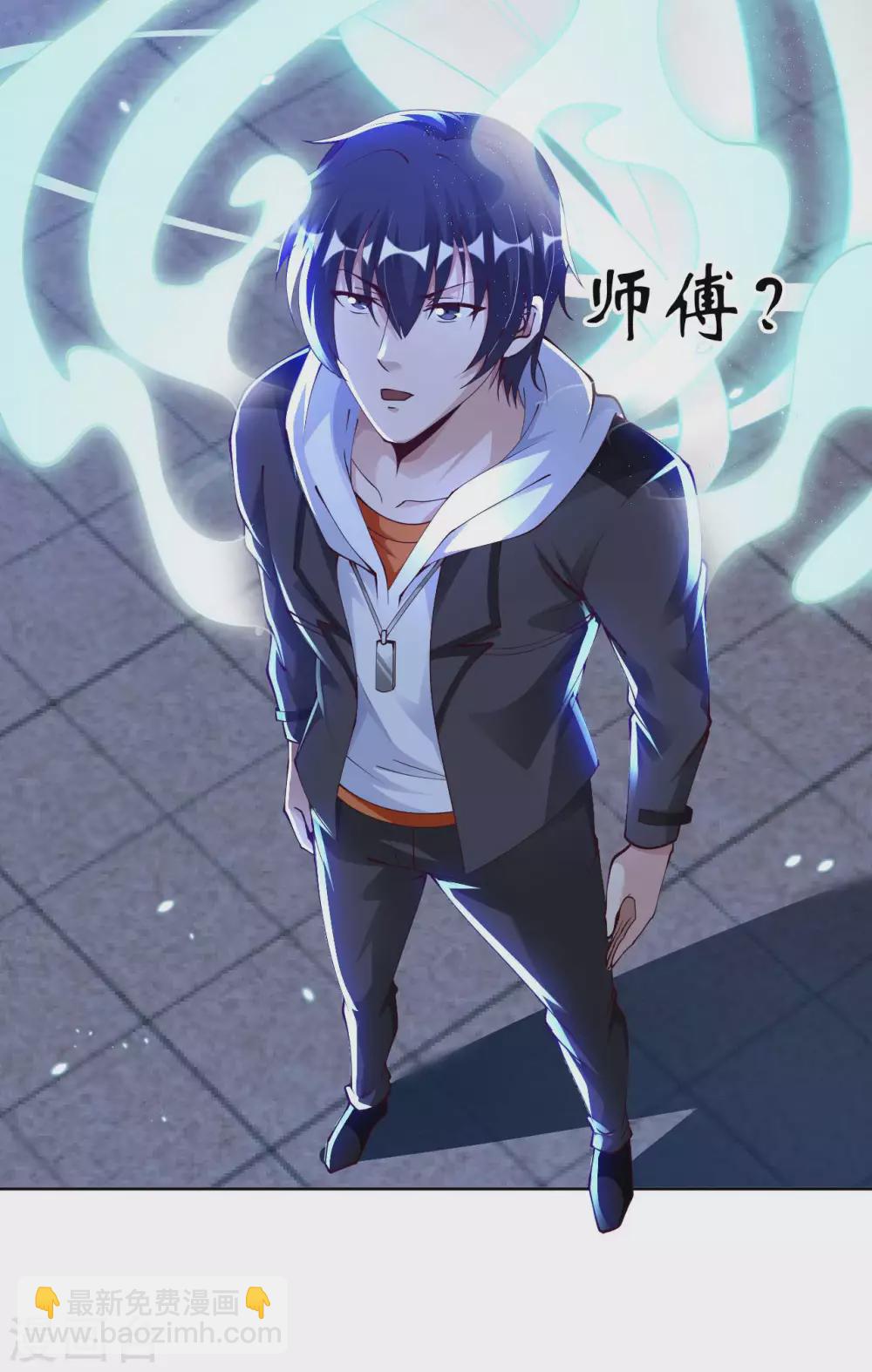 第43话 难言之隐-第45话