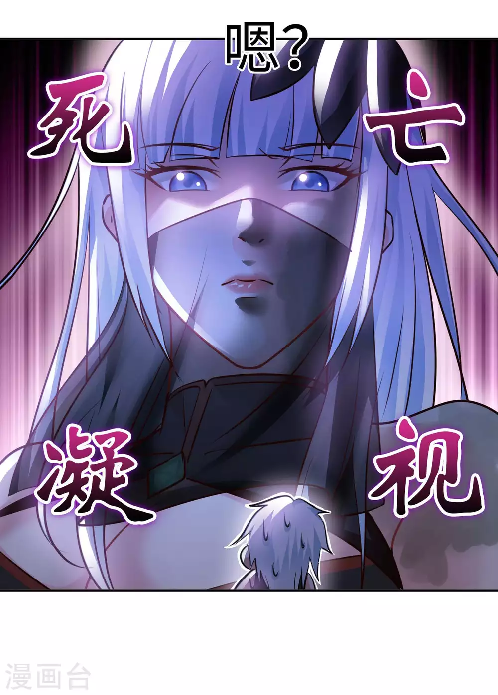 第43话 难言之隐-第45话