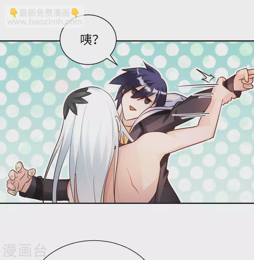 第43话 难言之隐-第45话