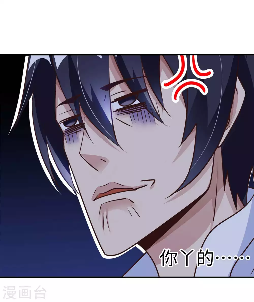第43话 难言之隐-第45话