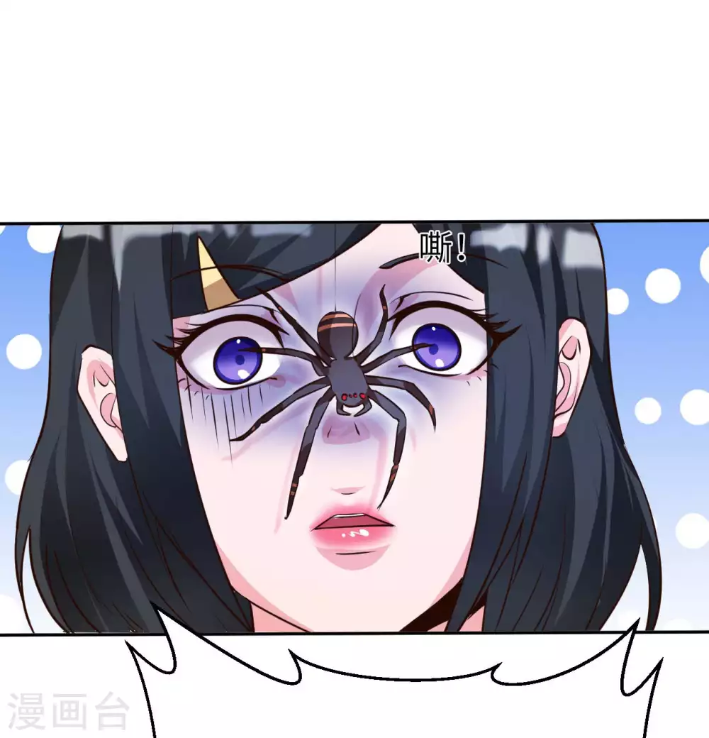 第45话 凶宅-第47话