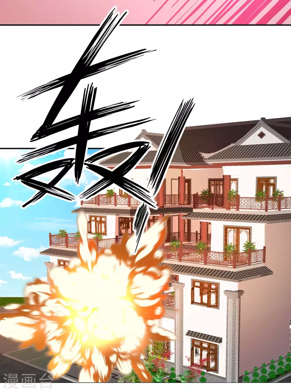 第45话 凶宅-第47话