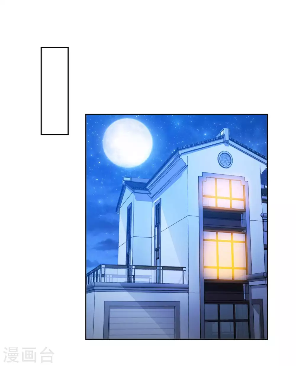 第45话 凶宅-第47话