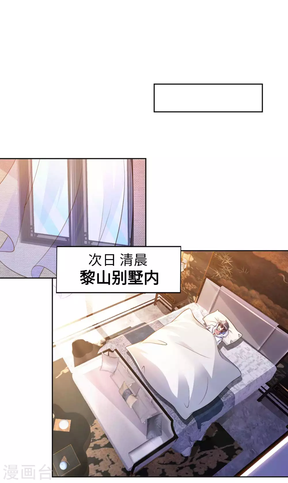 第47话 灵识禁术-第49话