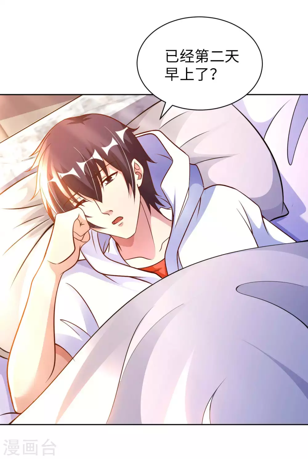 第47话 灵识禁术-第49话