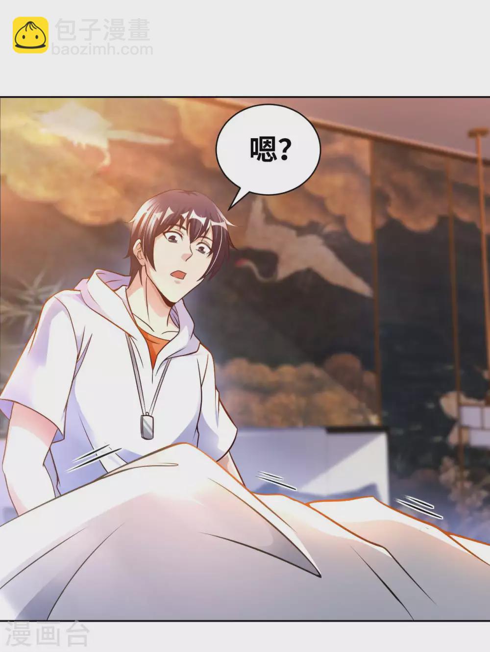 第47话 灵识禁术-第49话
