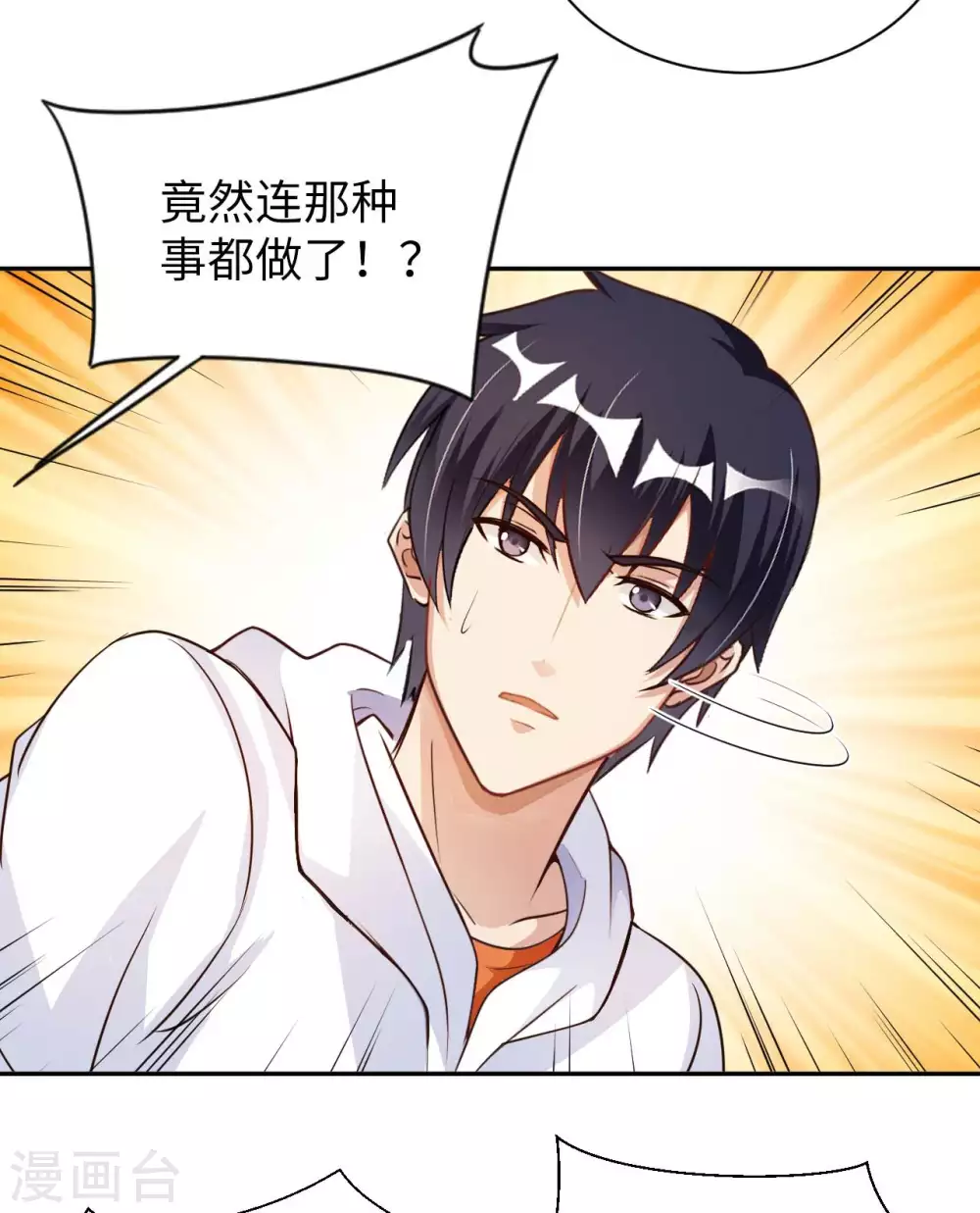 第47话 灵识禁术-第49话