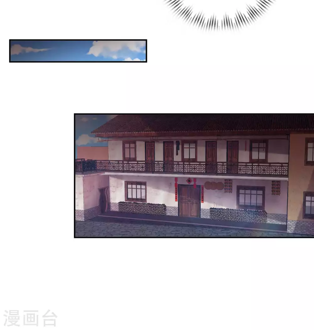 第47话 灵识禁术-第49话