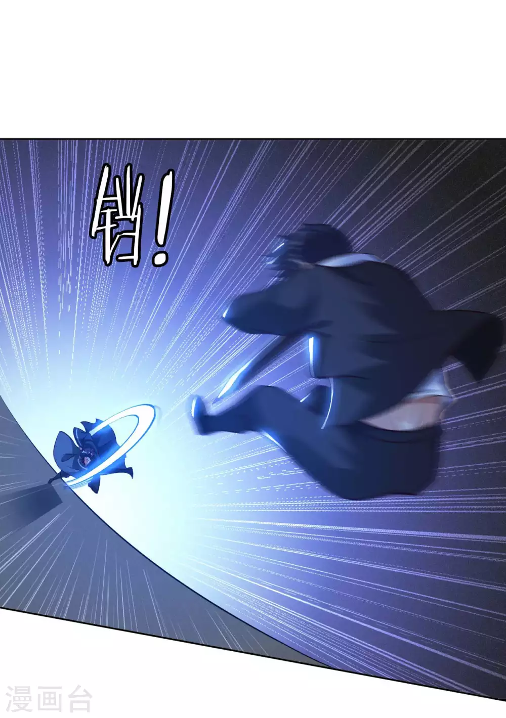 第49话 在厮杀中爆发-第51话