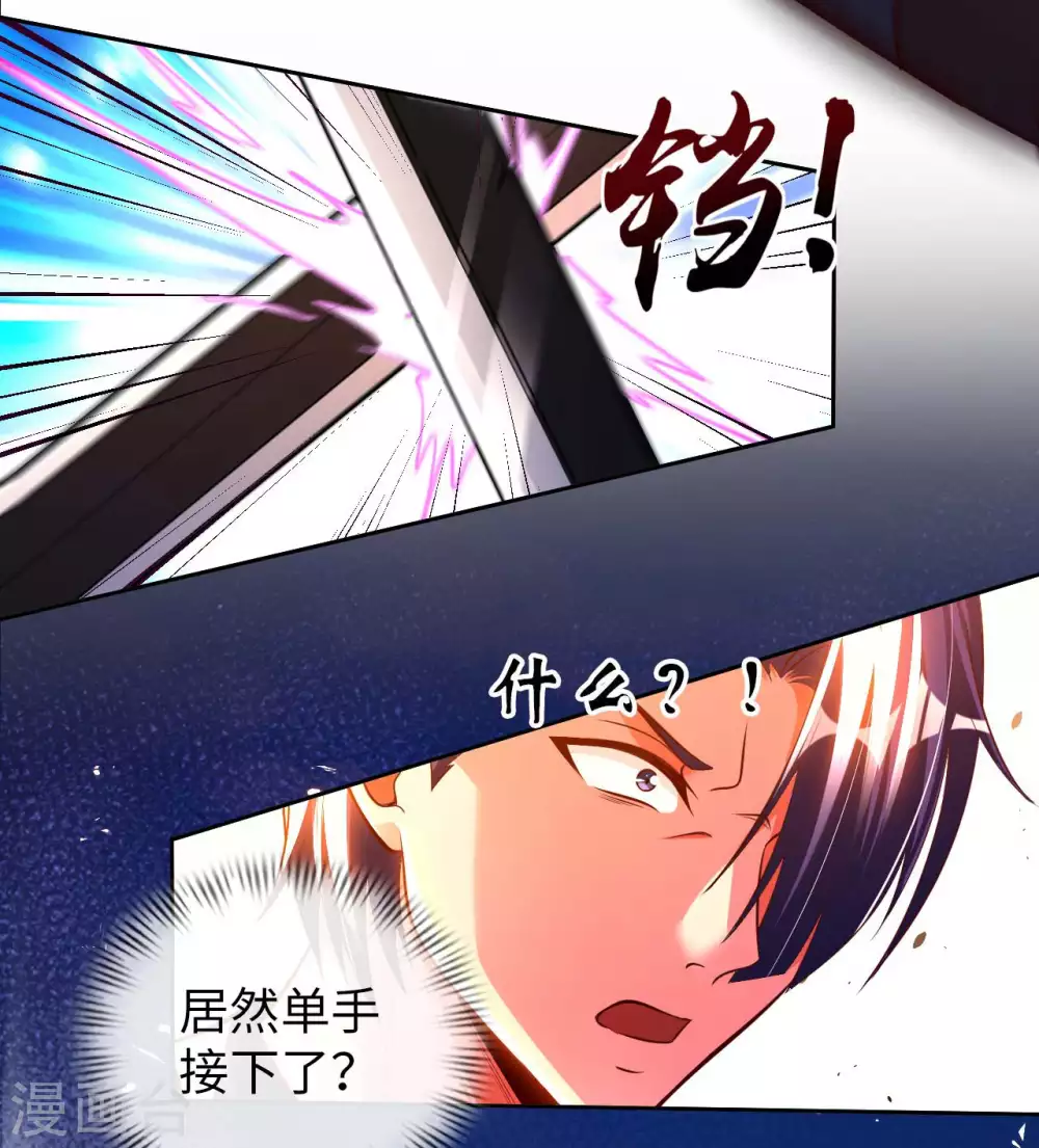 第49话 在厮杀中爆发-第51话