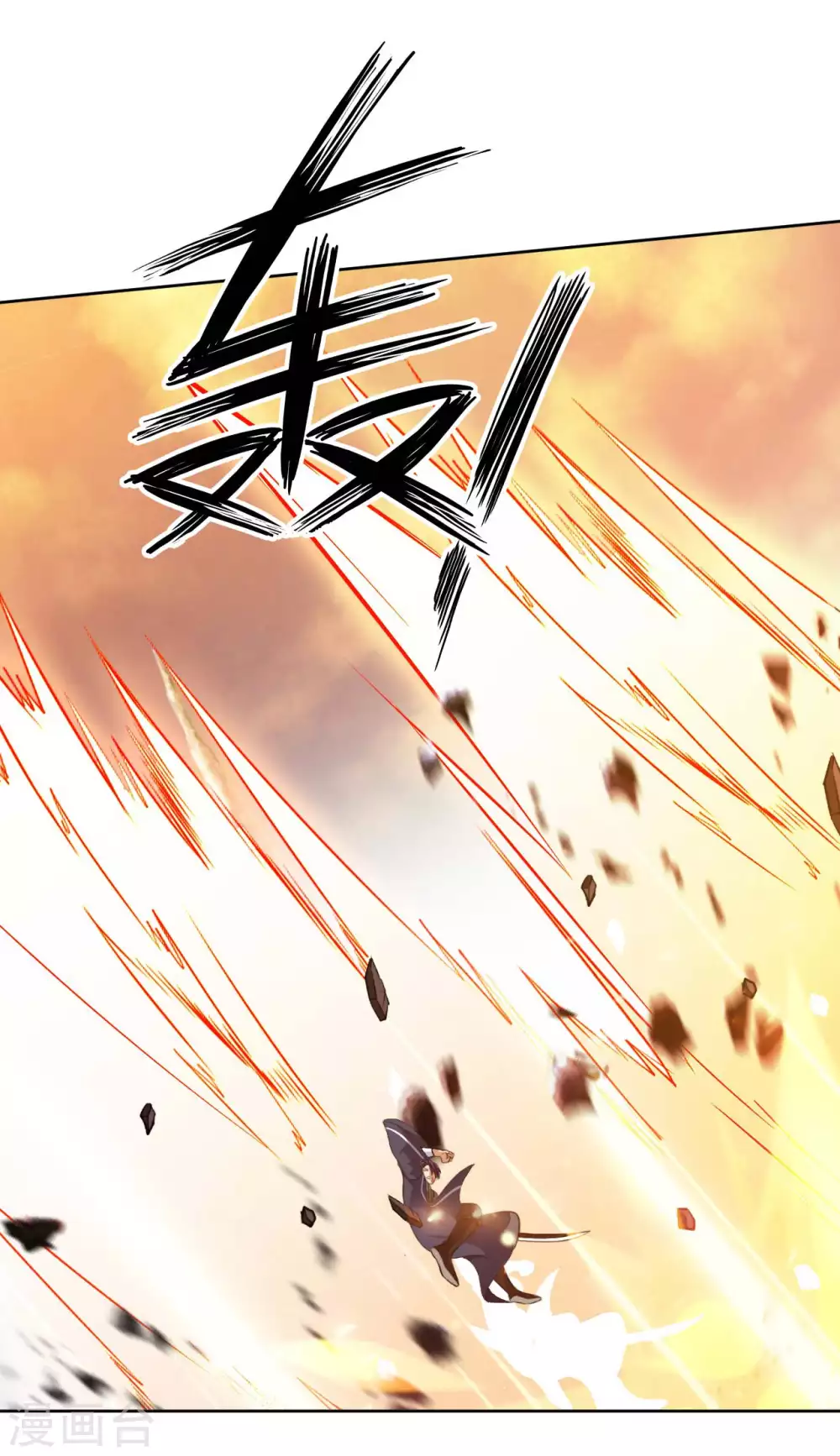 第49话 在厮杀中爆发-第51话
