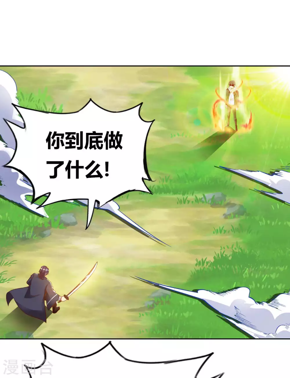 第49话 在厮杀中爆发-第51话