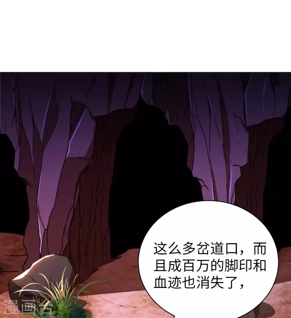 第51话 拔掉心中的刺-第53话