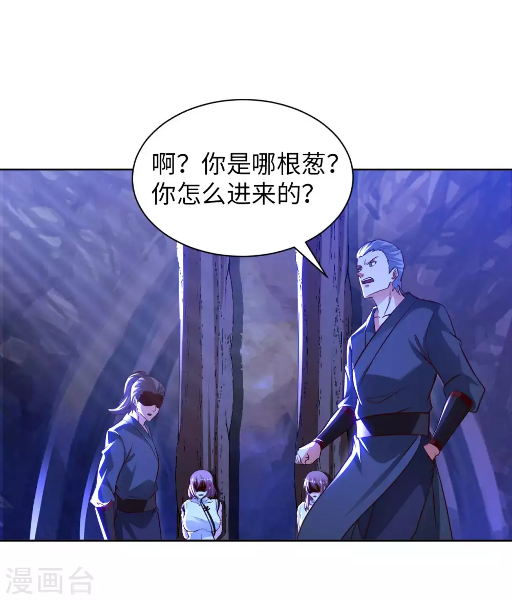 第51话 拔掉心中的刺-第53话
