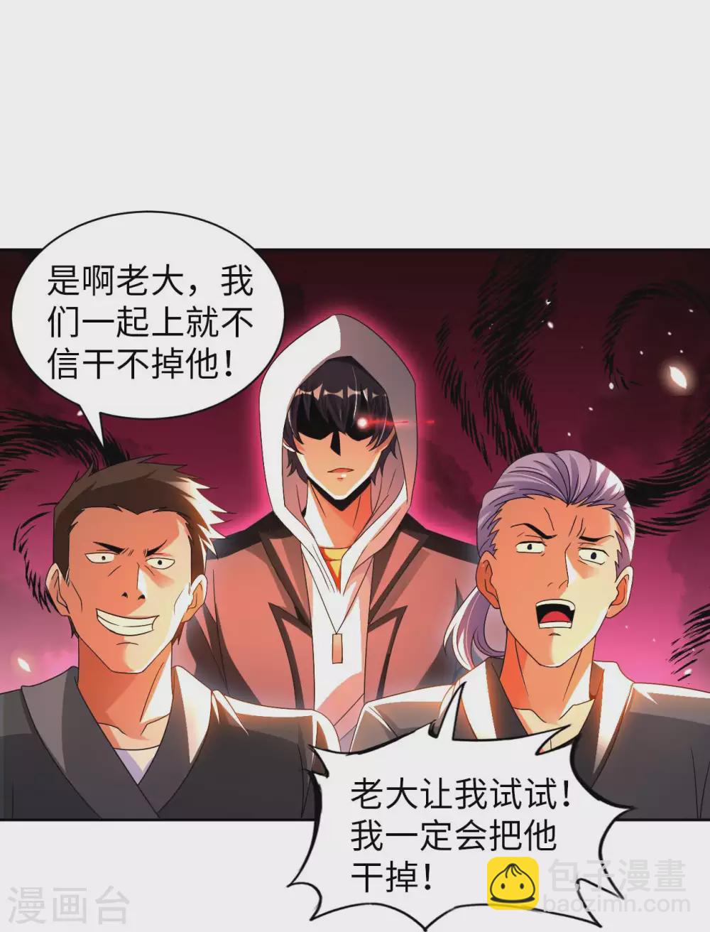 第51话 拔掉心中的刺-第53话