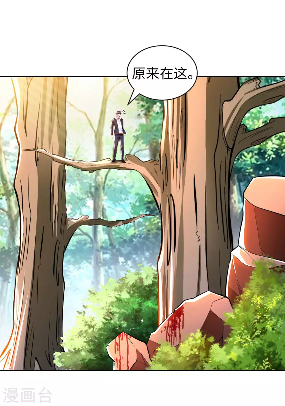 第51话 拔掉心中的刺-第53话