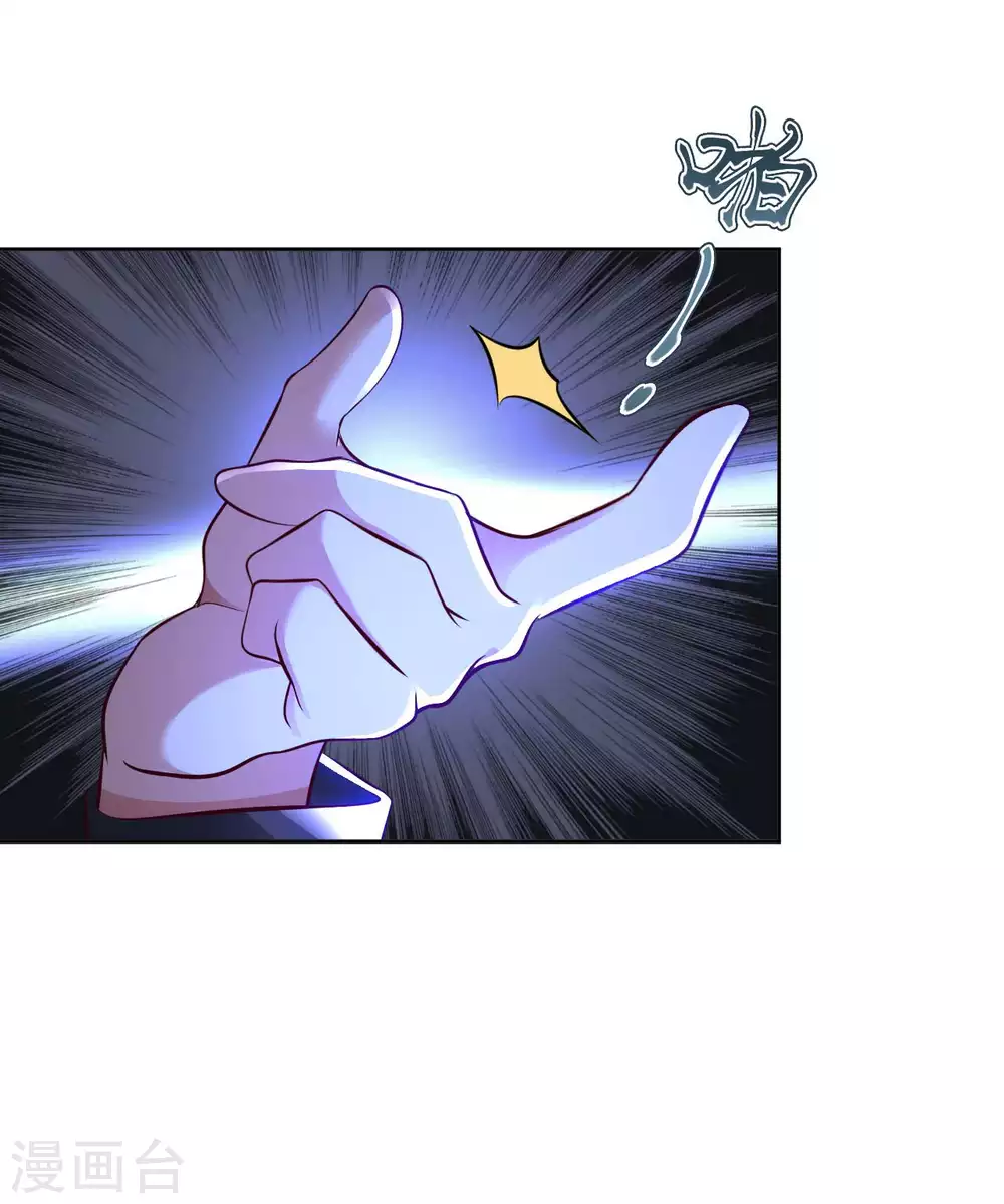 第51话 拔掉心中的刺-第53话