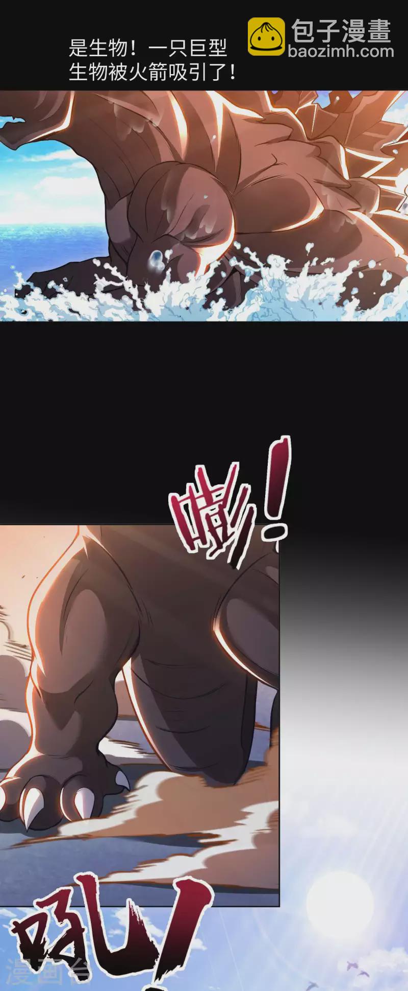第53话 哥哥我要进来了-第55话