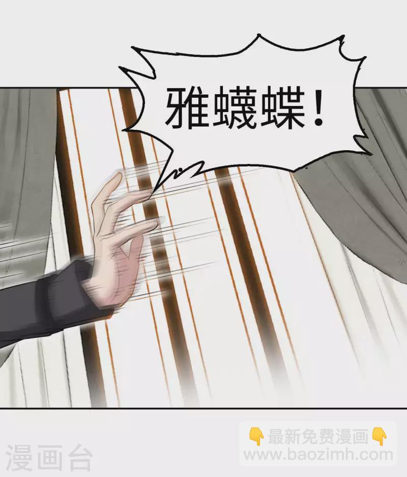 第53话 哥哥我要进来了-第55话