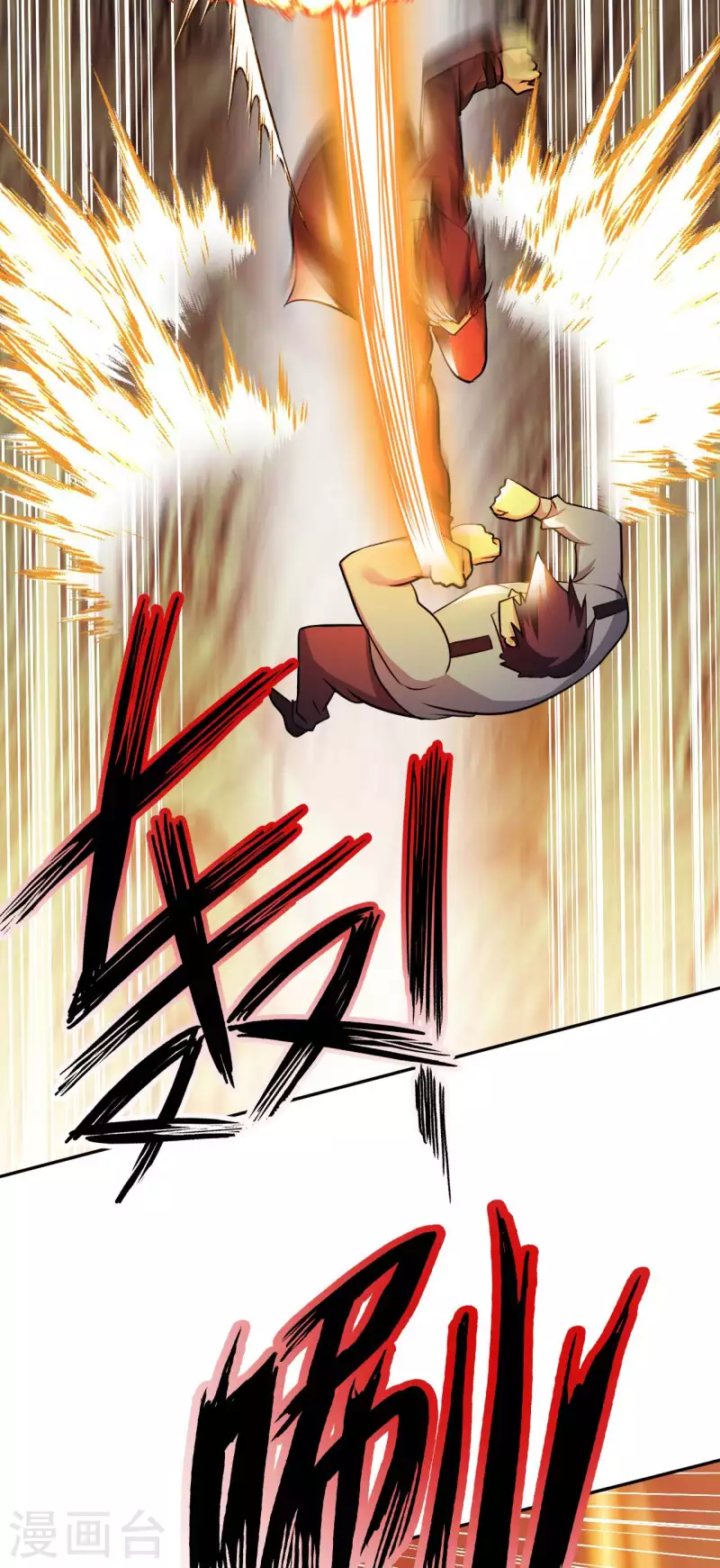 第55话 云门雏形-第57话