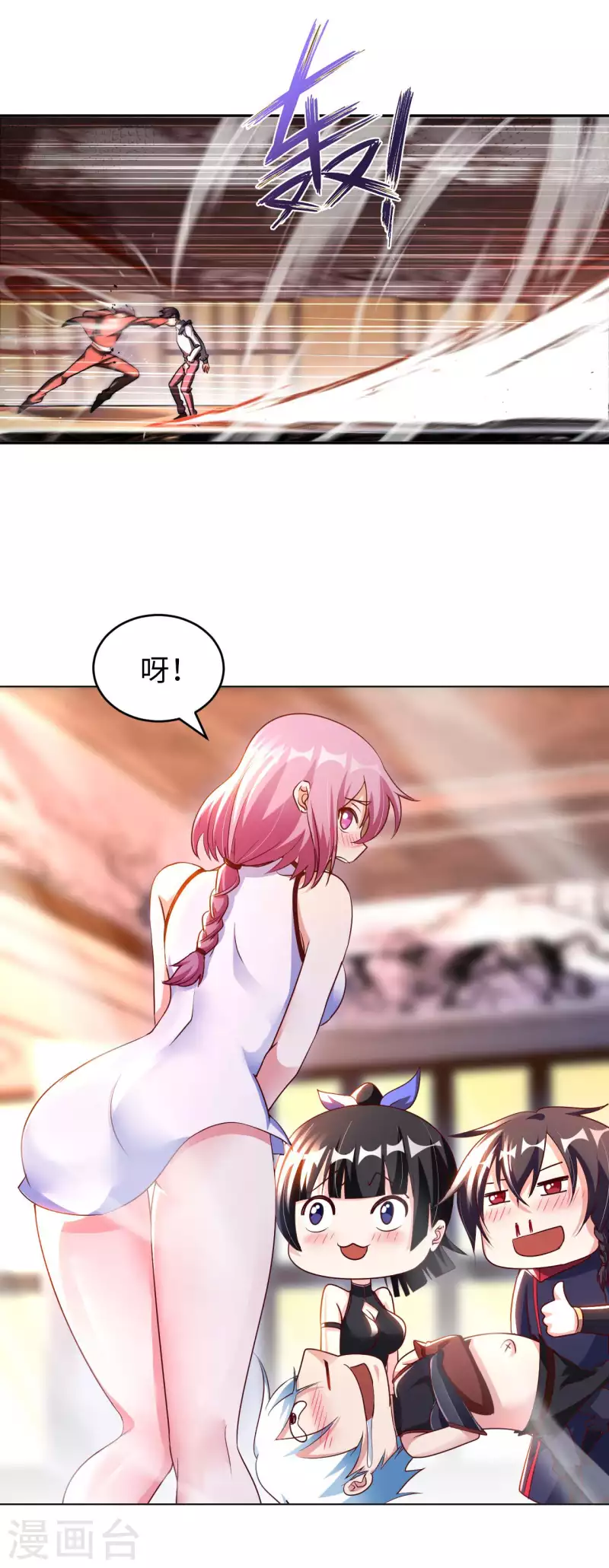 第55话 云门雏形-第57话