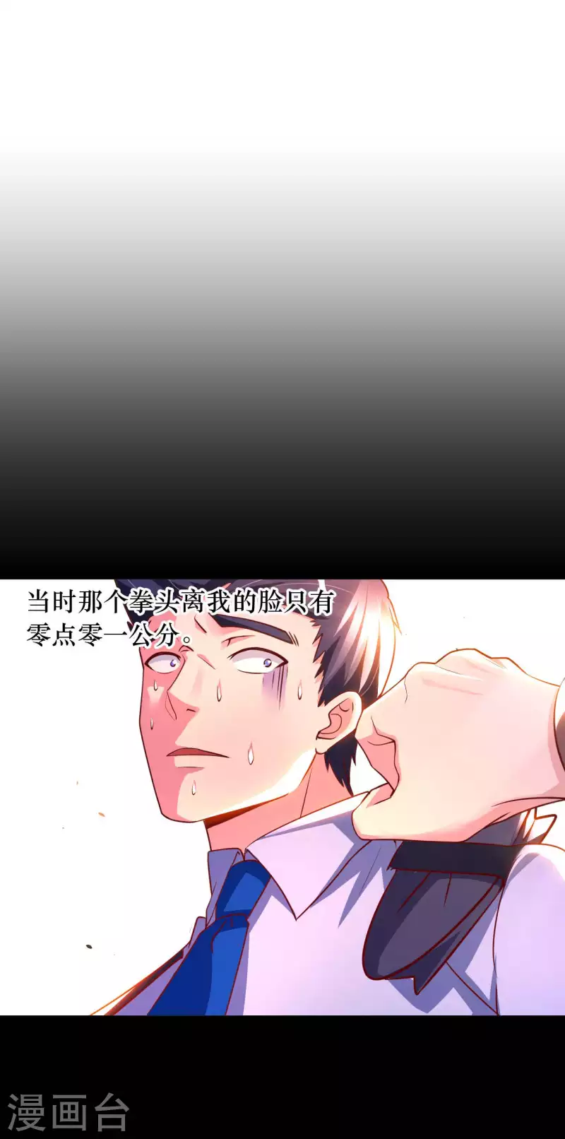 第55话 云门雏形-第57话