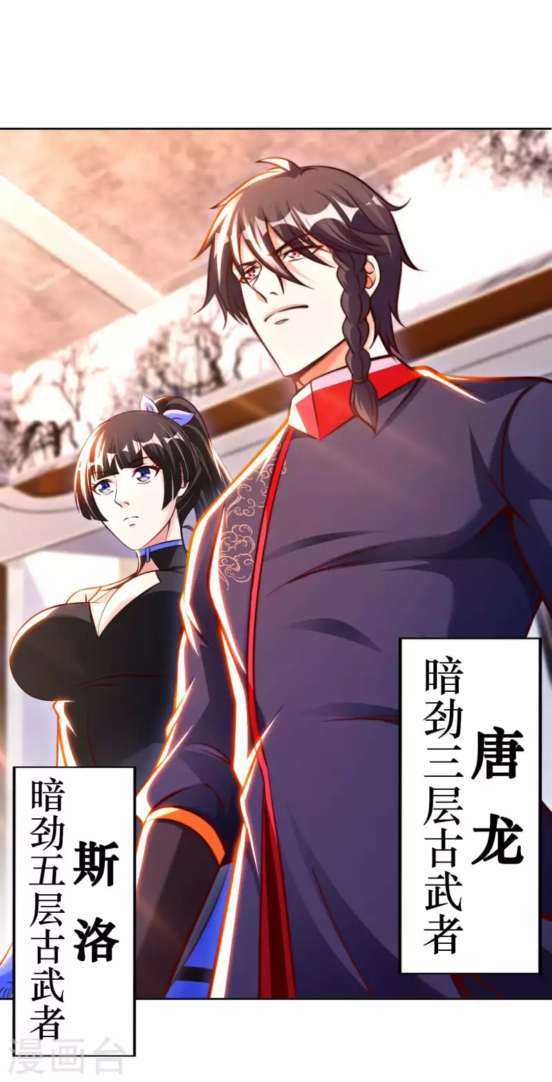 第55话 云门雏形-第57话