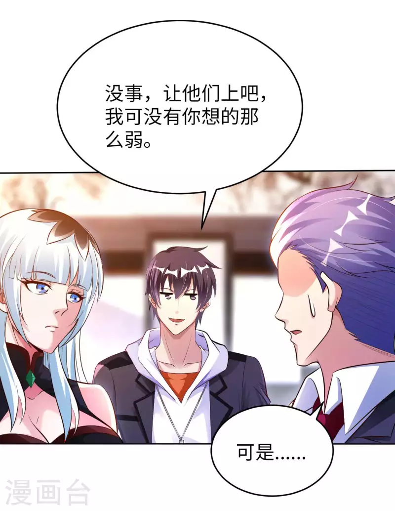 第55话 云门雏形-第57话