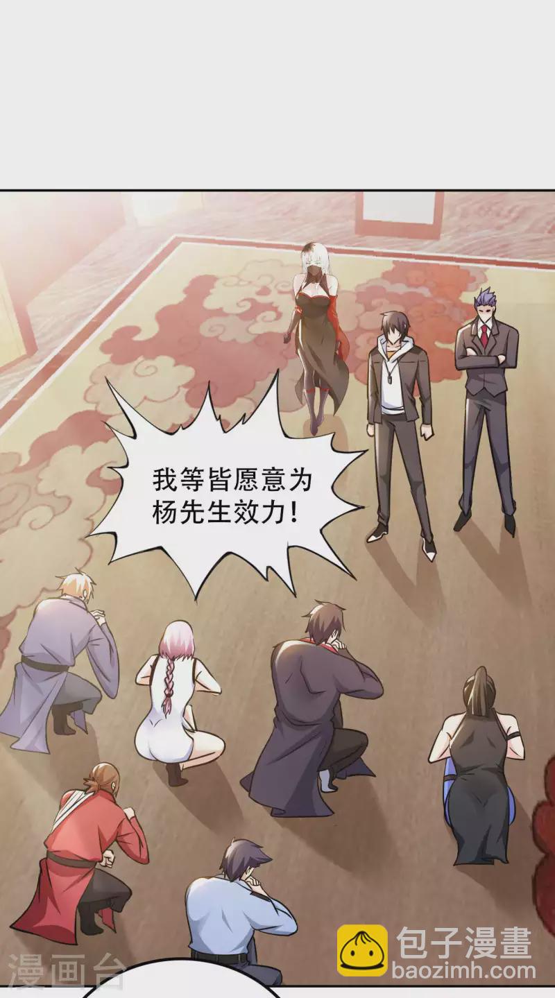 第55话 云门雏形-第57话