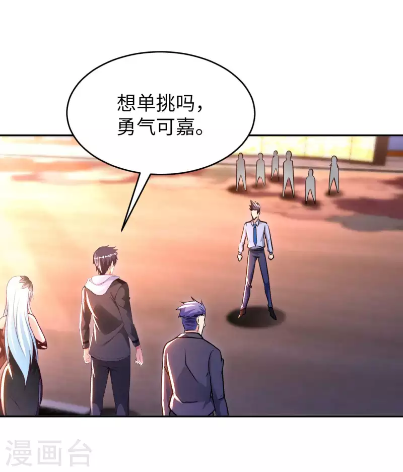 第55话 云门雏形-第57话