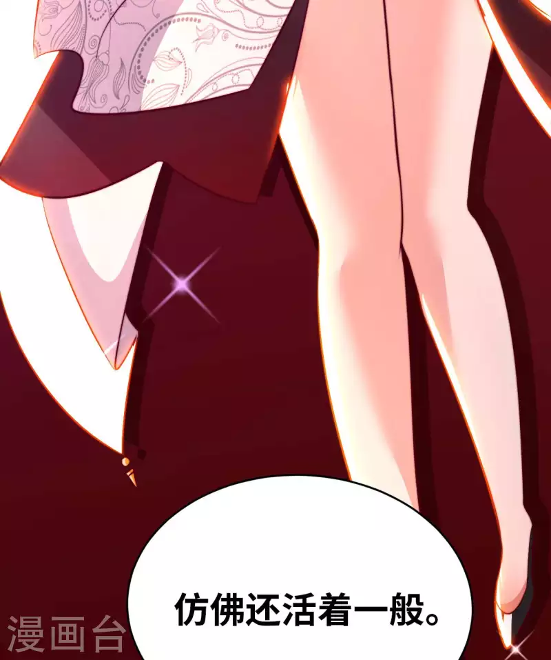 第59话 灵识入侵-第61话