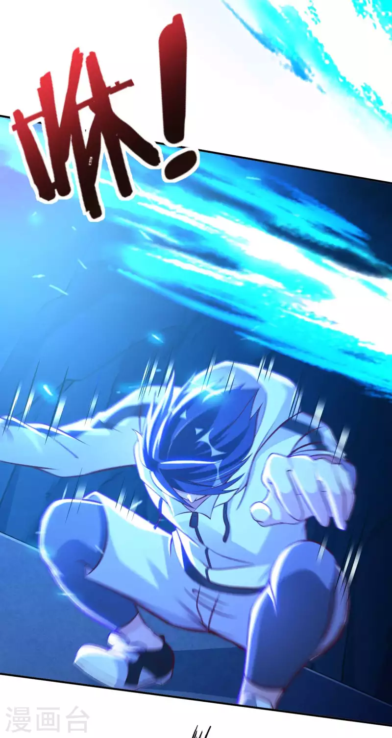 第59话 灵识入侵-第61话
