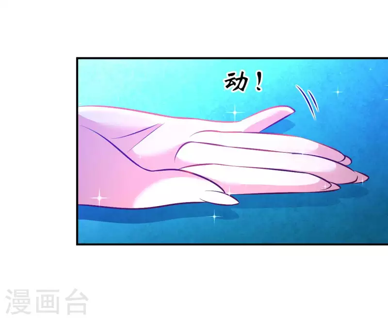 第61话 姻缘符-第63话