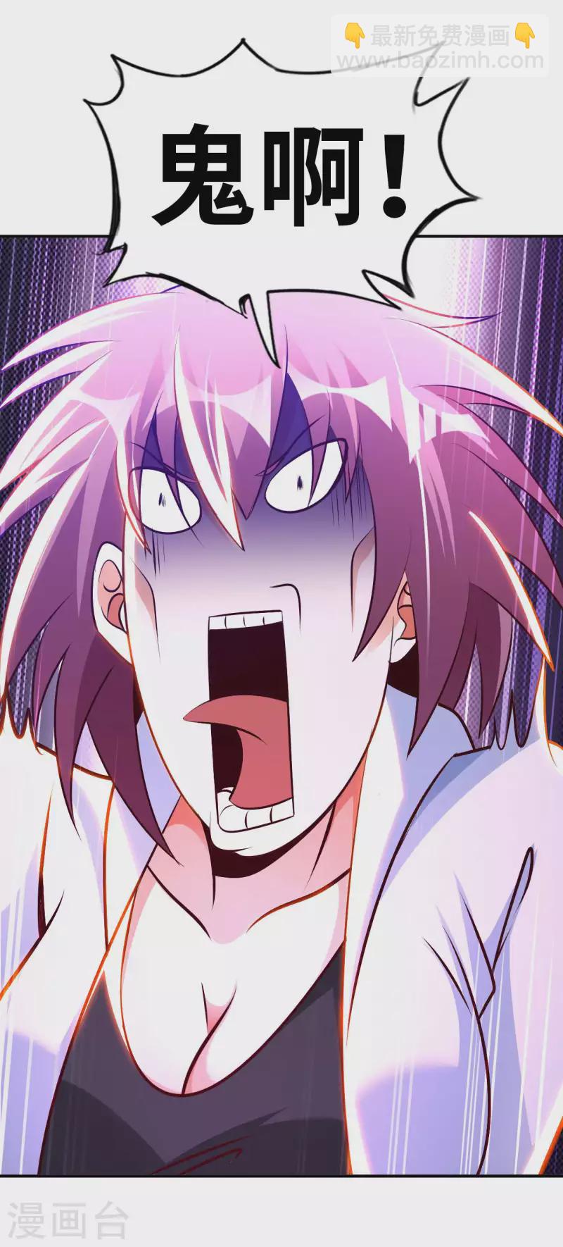 第61话 姻缘符-第63话