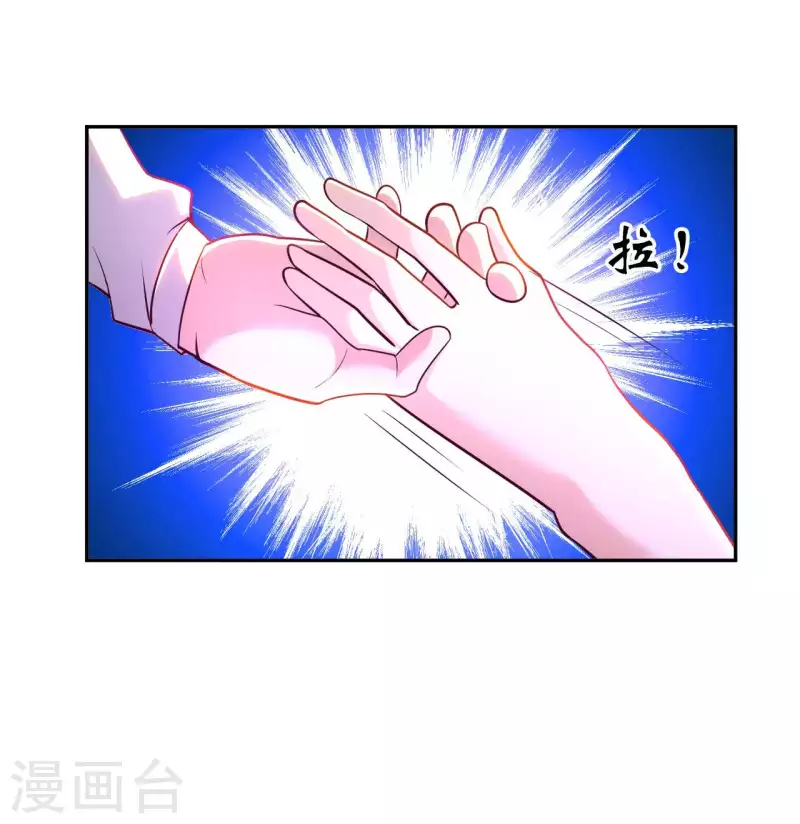 第61话 姻缘符-第63话