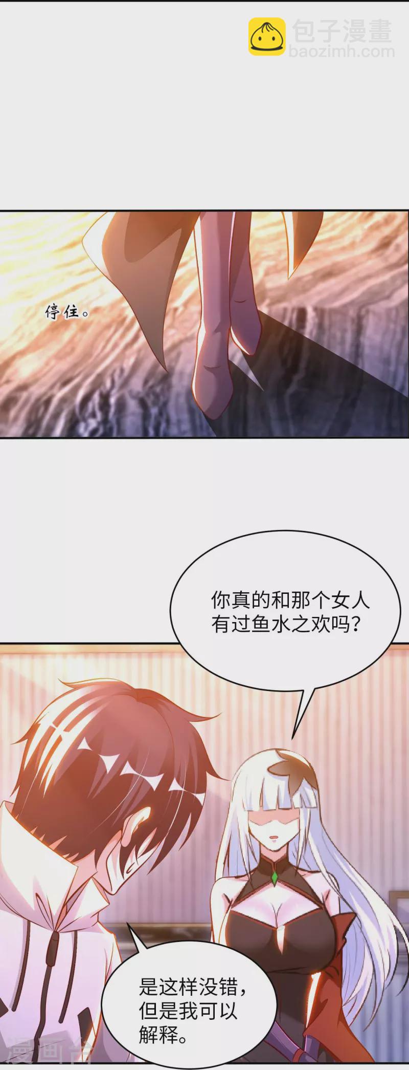 第63话 最后的差事-第65话