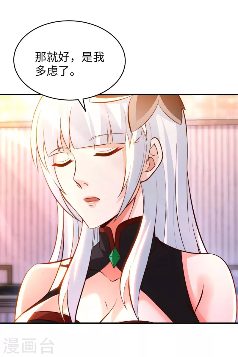 第63话 最后的差事-第65话