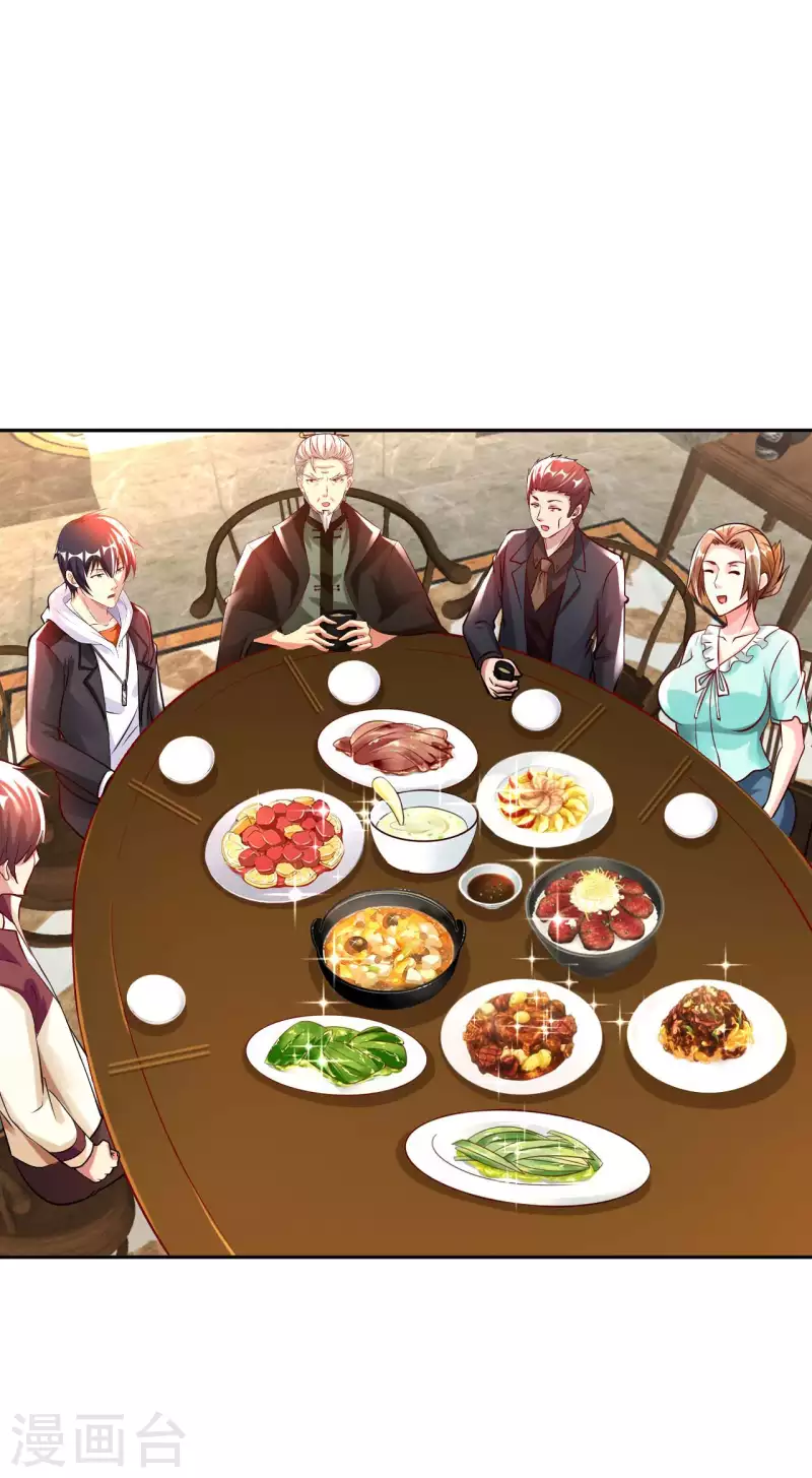 第65话 燕京王家-第67话