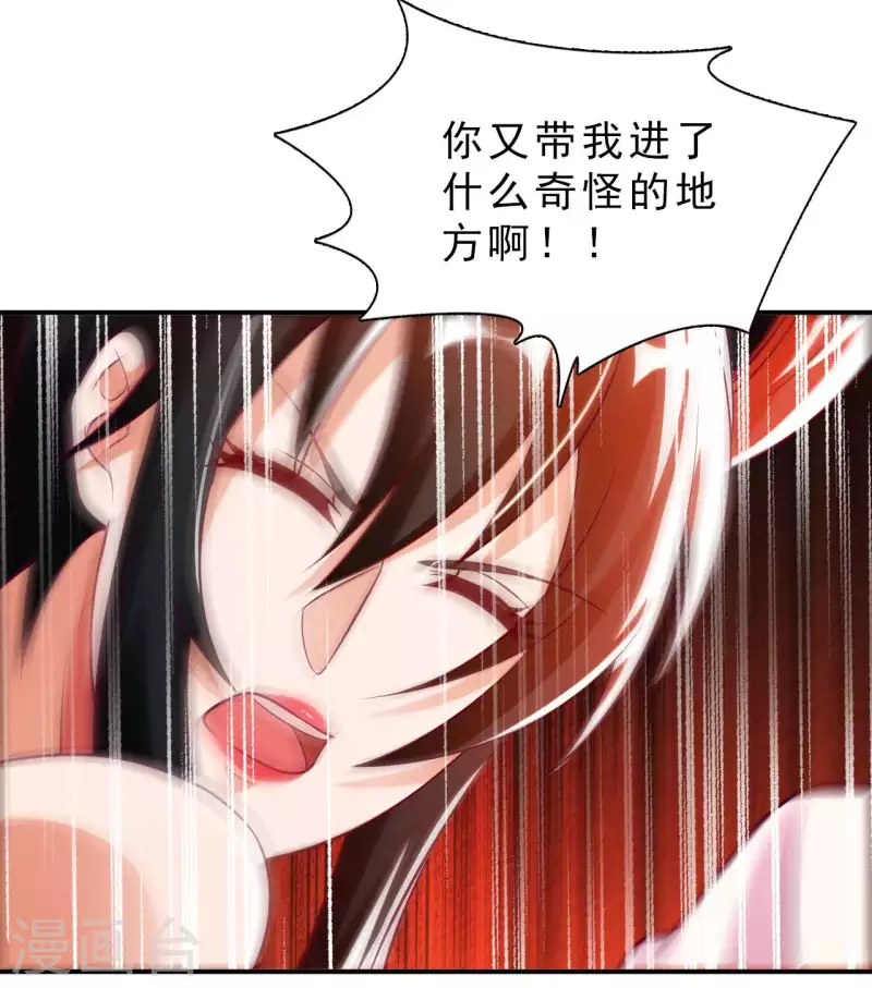 第65话 燕京王家-第67话