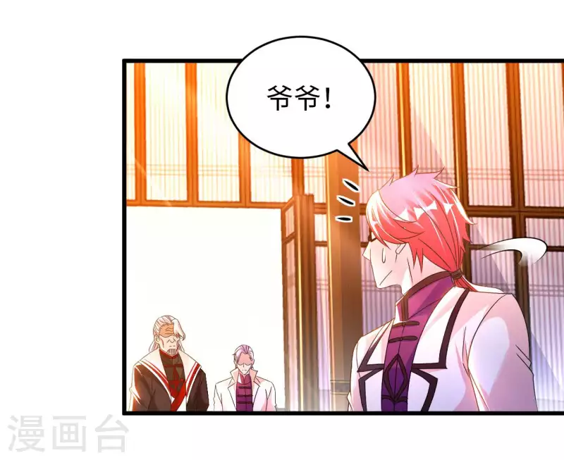 第67话 野小子-第69话