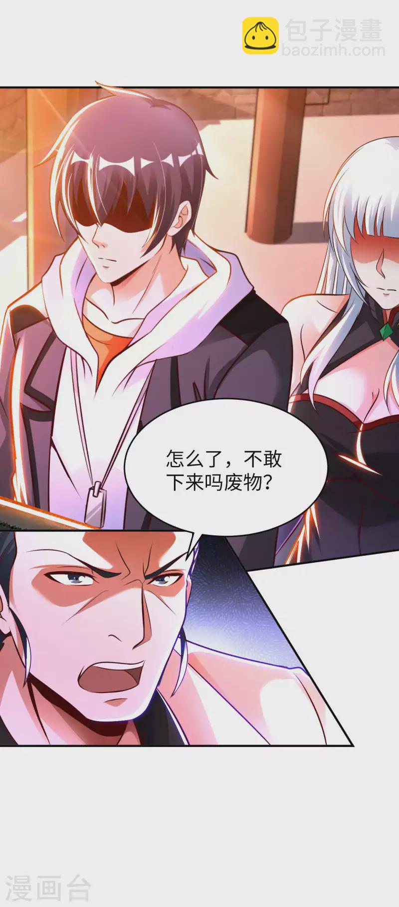第69话 无情VS叶武-第71话